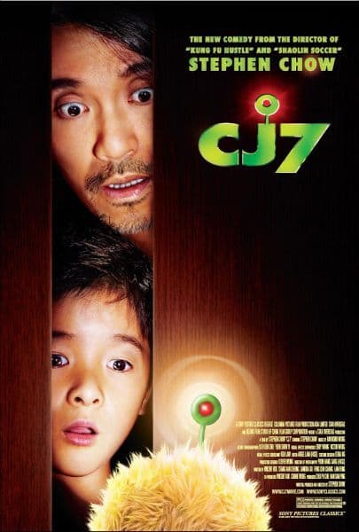 CJ7 (2008) poster