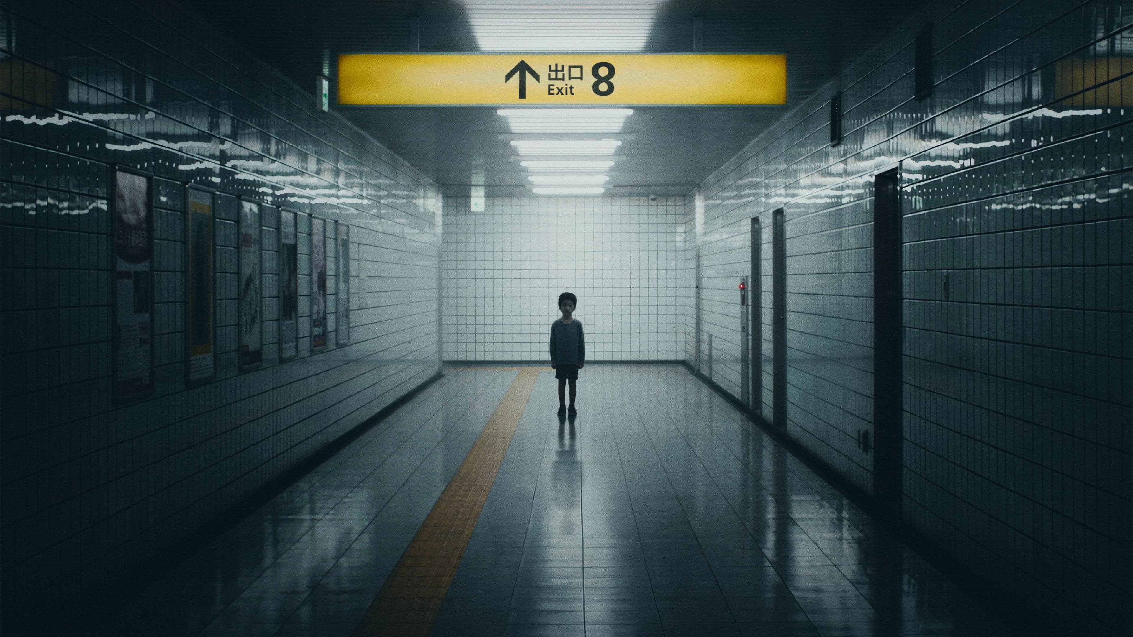 Exit 8 (2025) key art