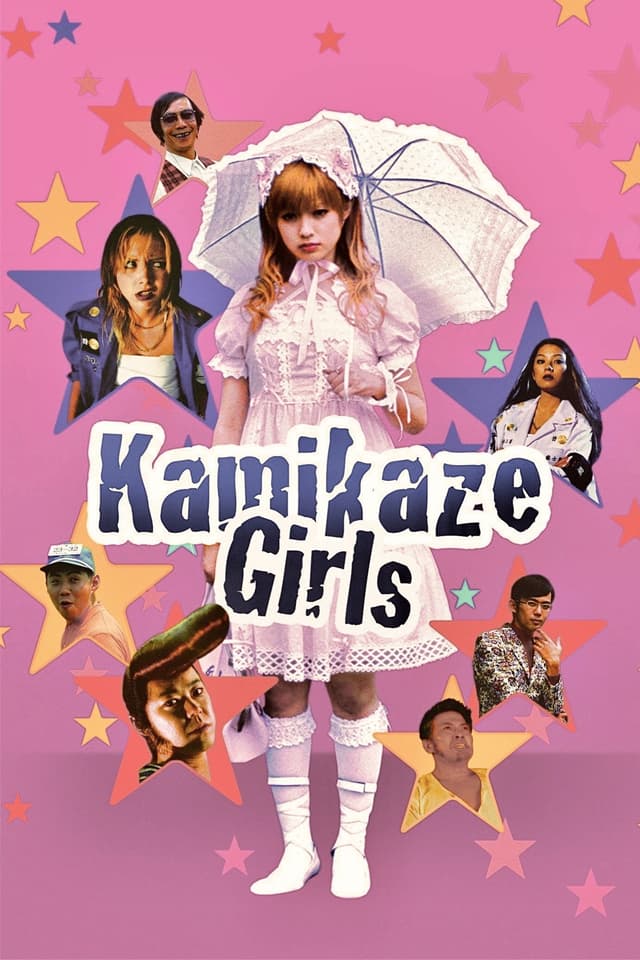 Kamikaze Girls movie poster