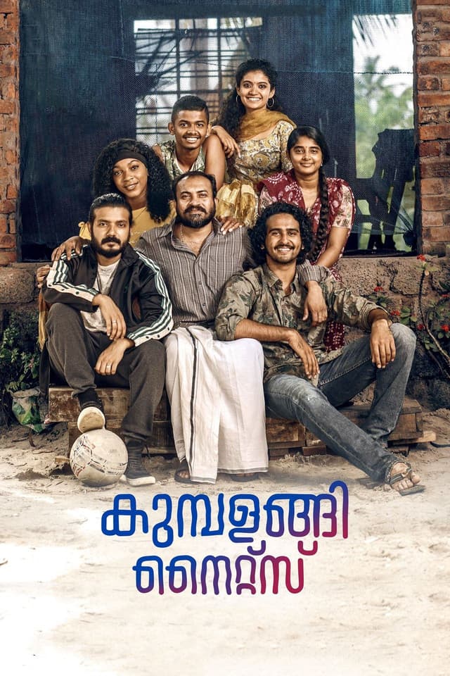Kumbalangi Nights movie poster