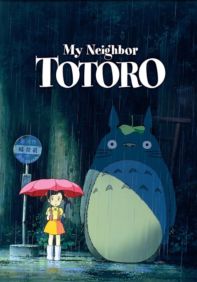 My Neighbor Totoro movie poster