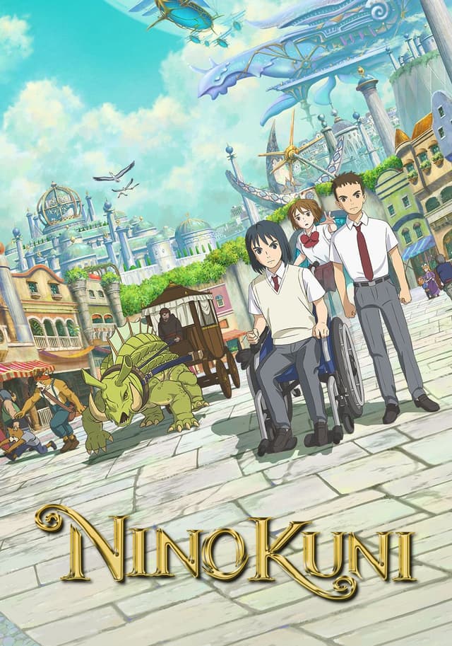 NiNoKuni movie poster