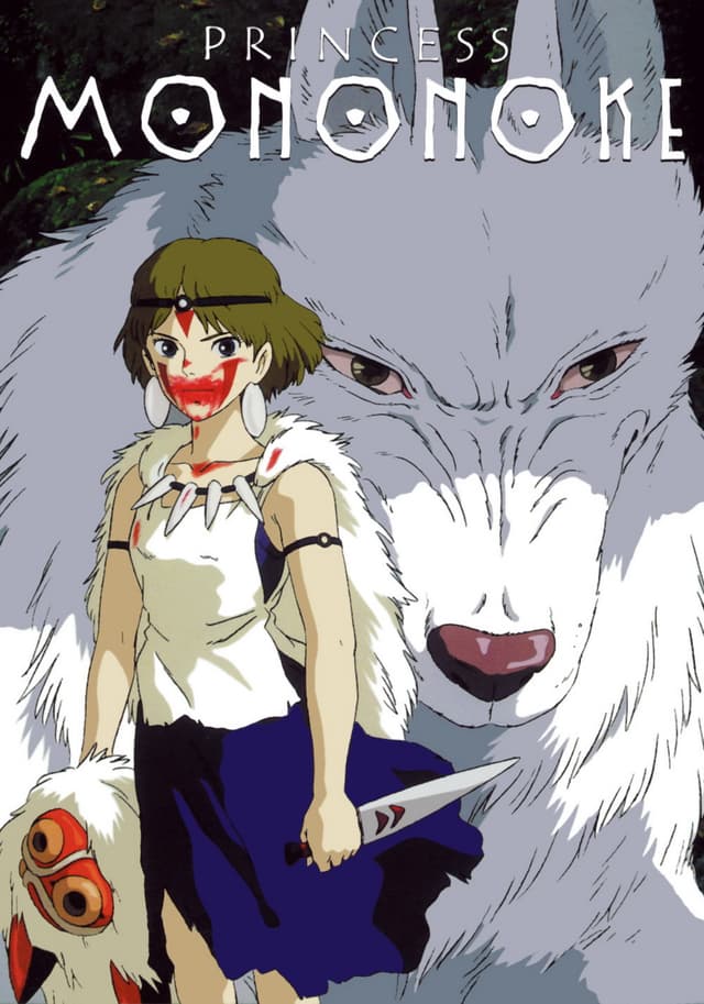 Princess Mononoke movie poster