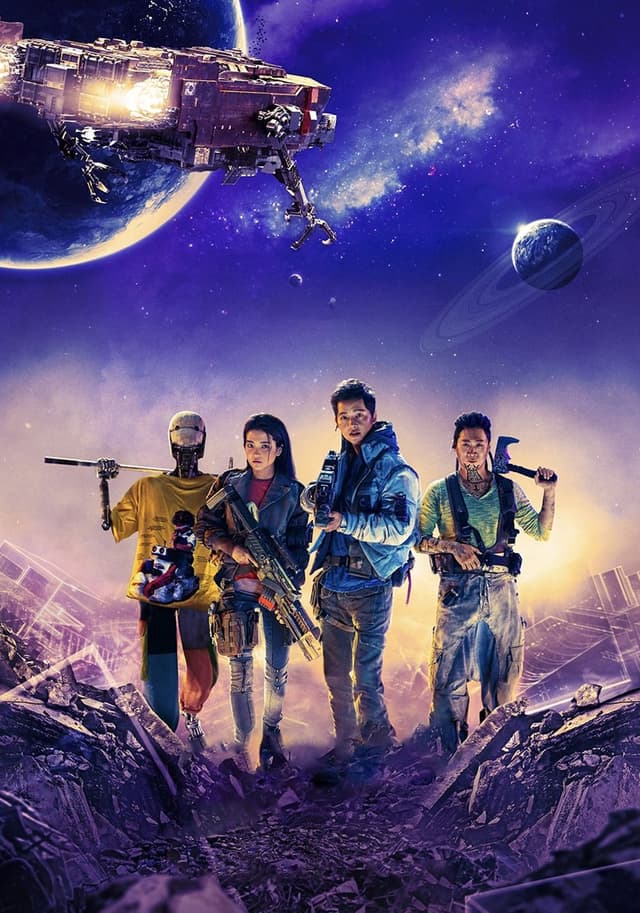 Space Sweepers movie poster