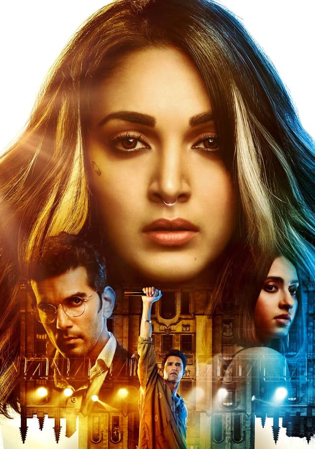 Guilty movie poster