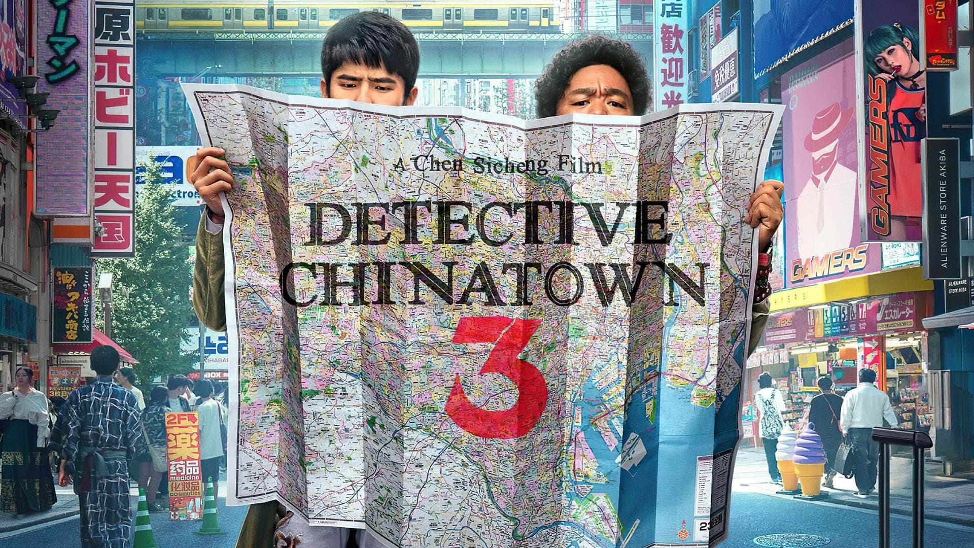 Detective Chinatown 3 key art