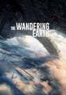 The Wandering Earth movie poster