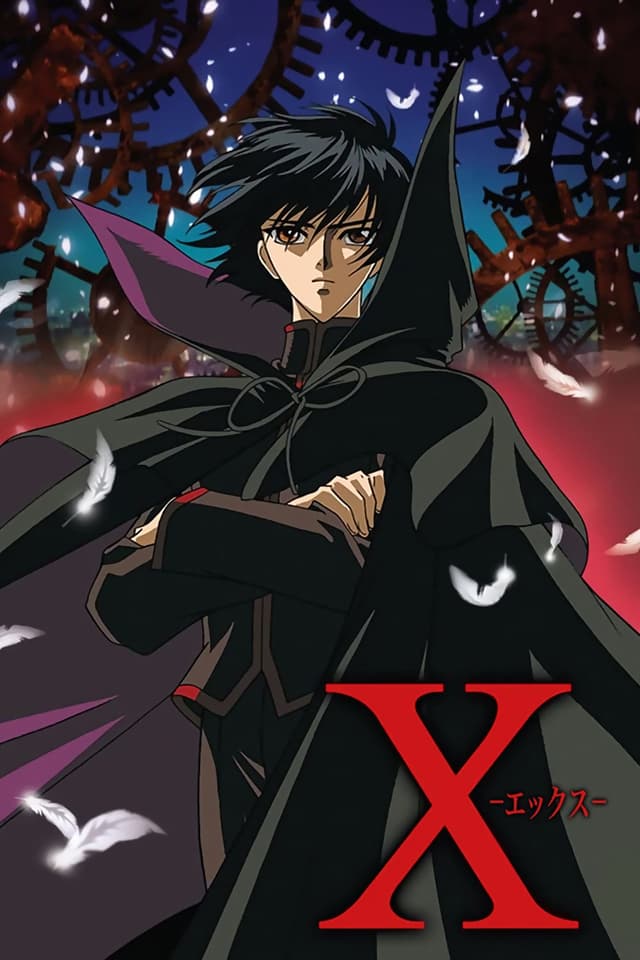 X movie poster