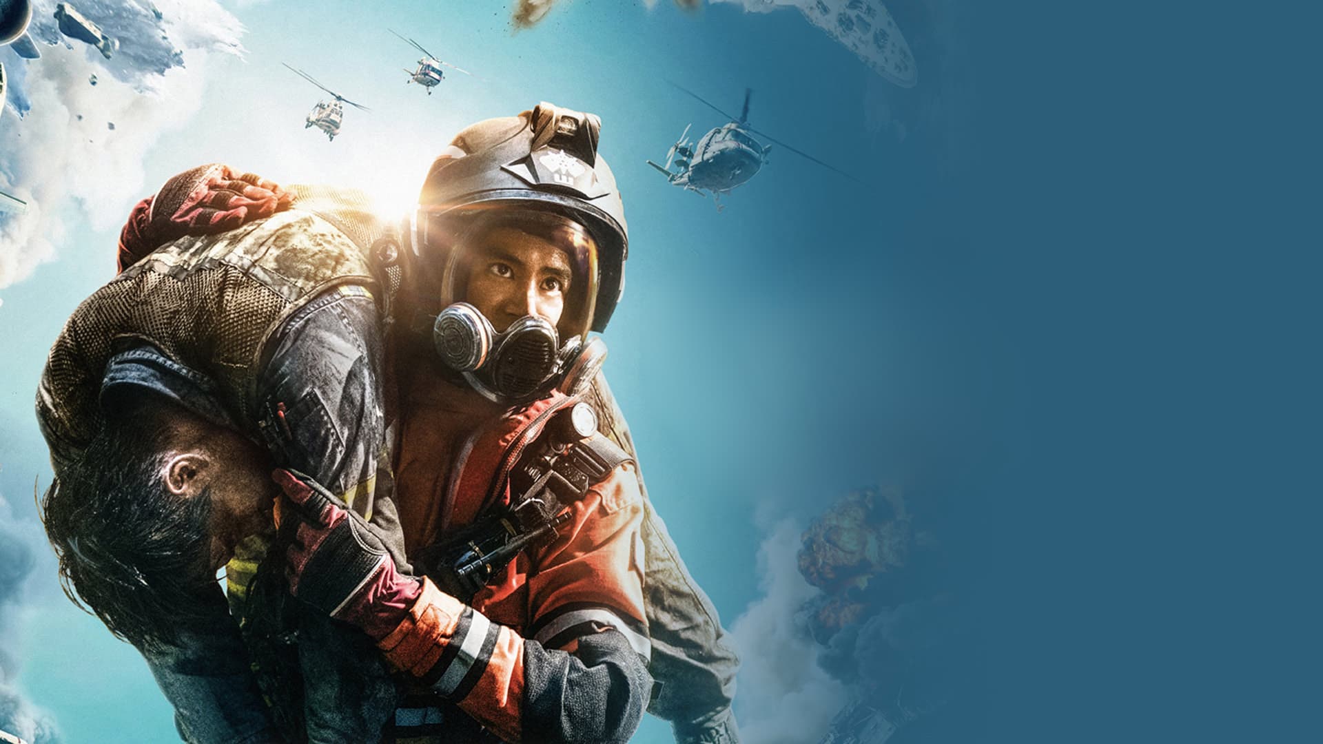 The Rescue key art