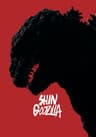 Shin Godzilla movie poster