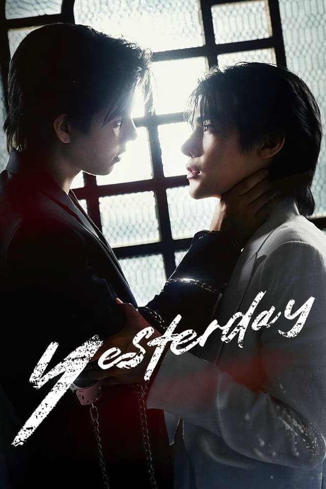 Yesterday movie poster