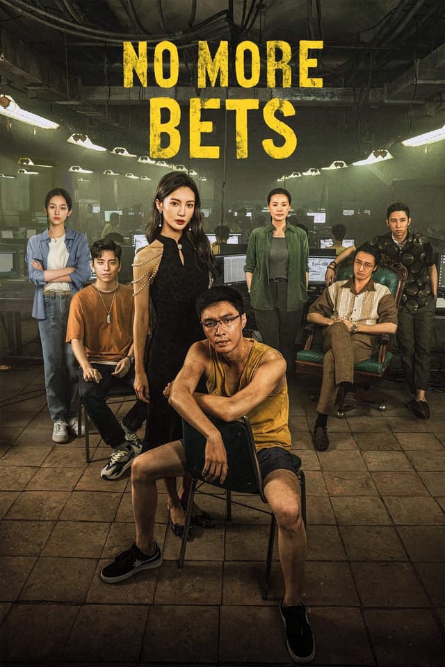 No More Bets movie poster