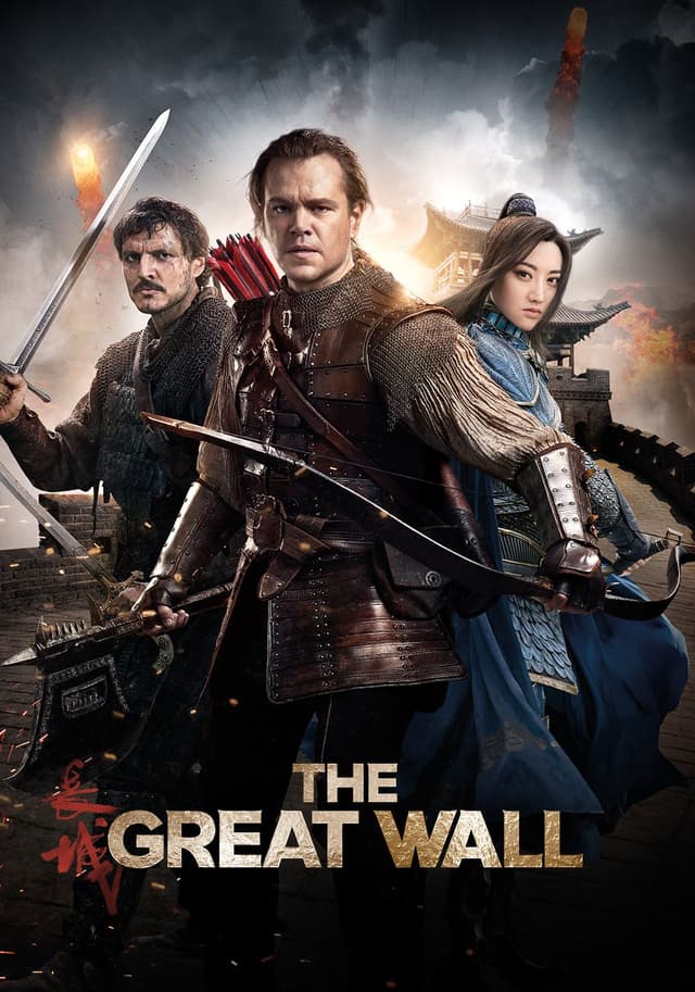 The Great Wall movie poster