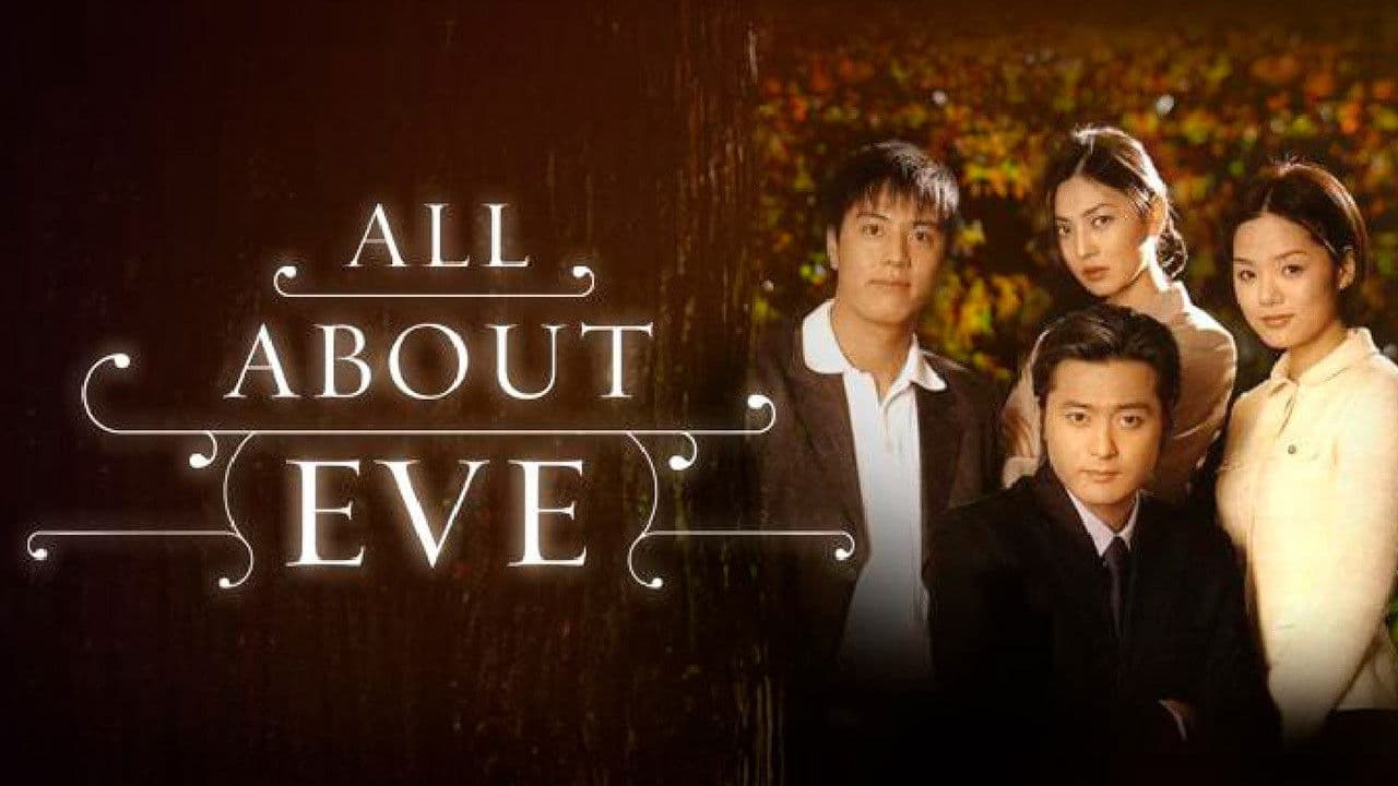 All About Eve key art