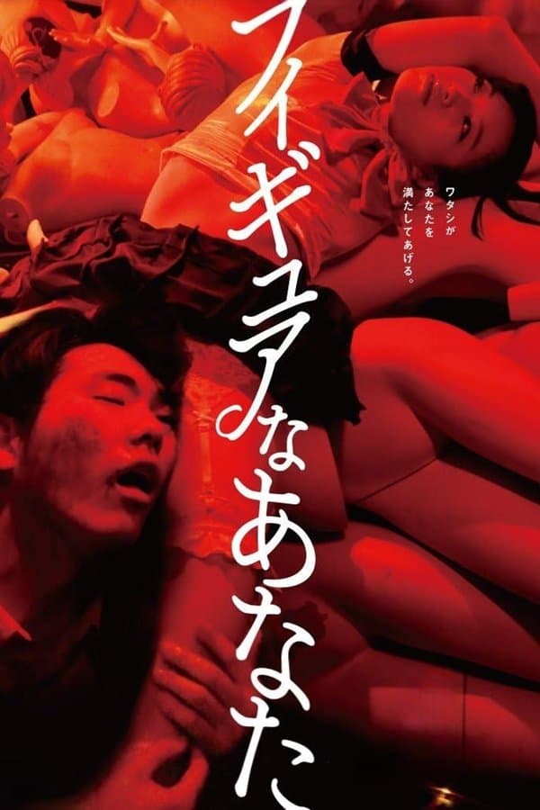 Hello, Dolly movie poster