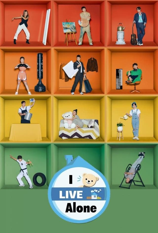 Home Alone movie poster