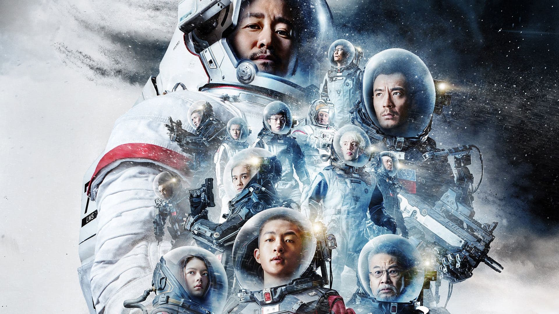 The Wandering Earth key art