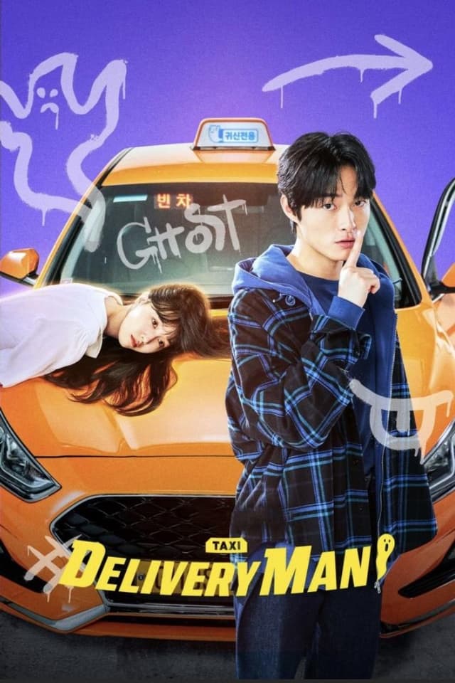 Delivery Man movie poster