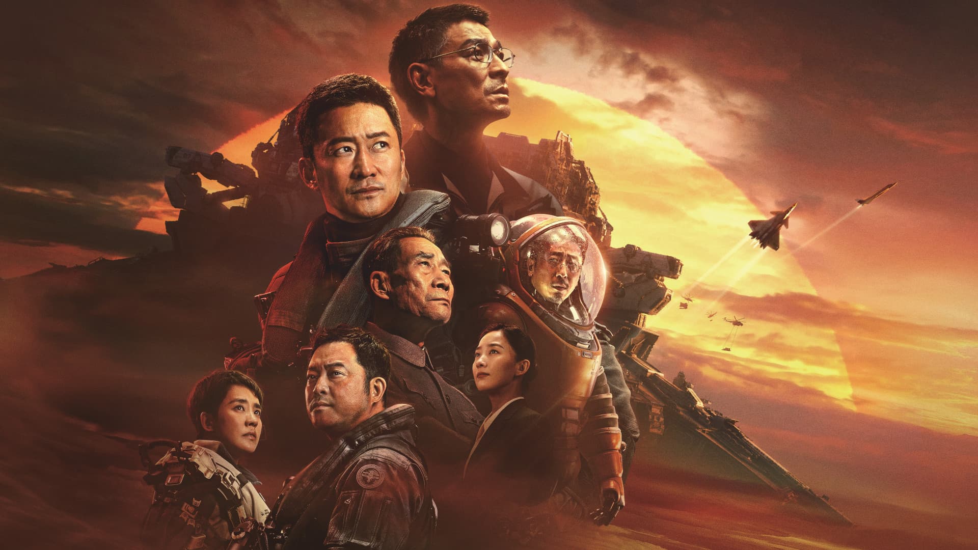 The Wandering Earth II key art