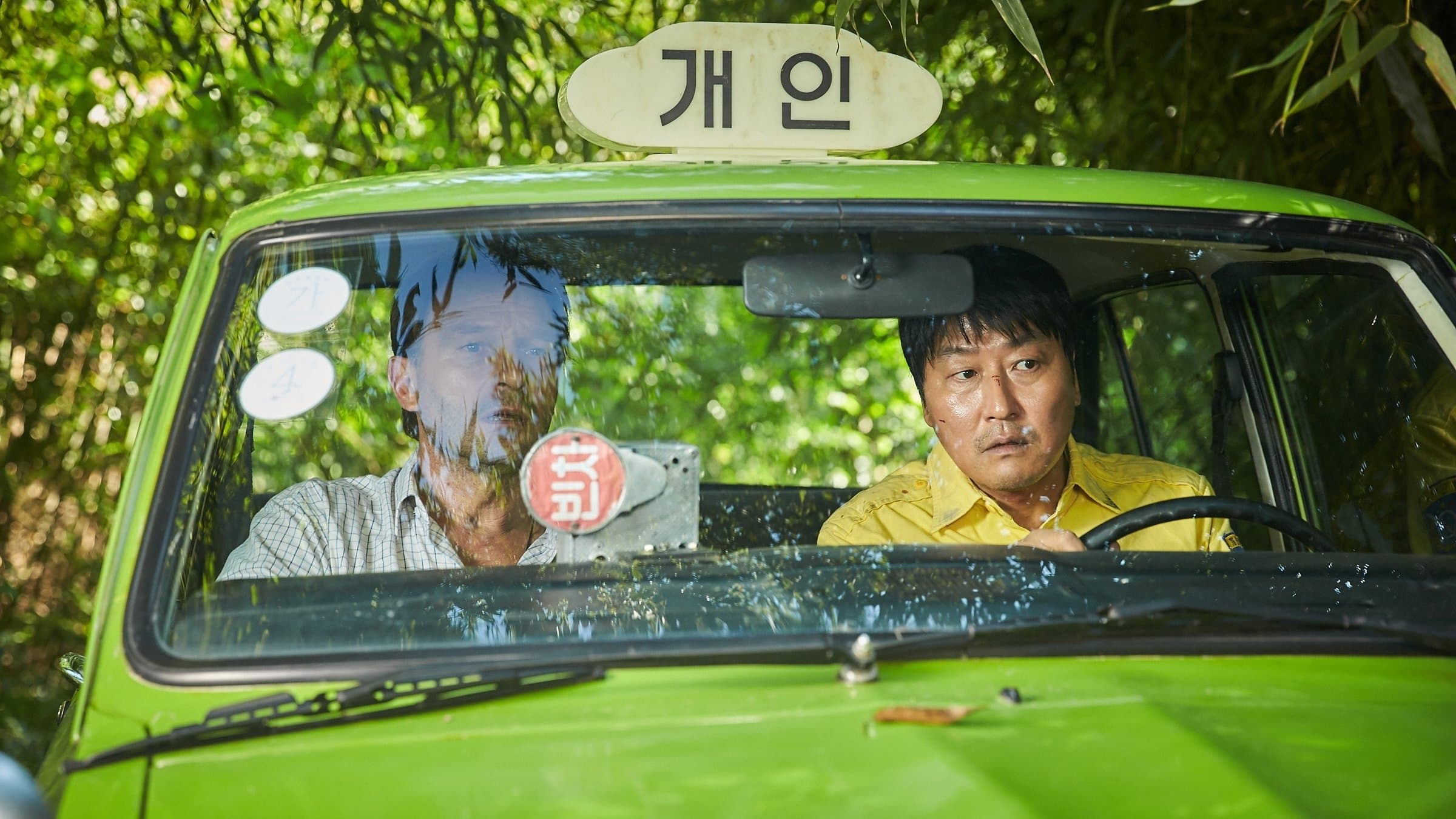 A Taxi Driver key art