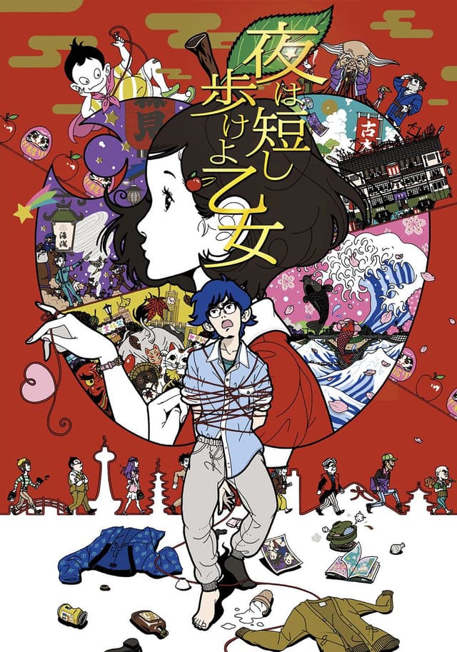 Night Is Short, Walk On Girl movie poster