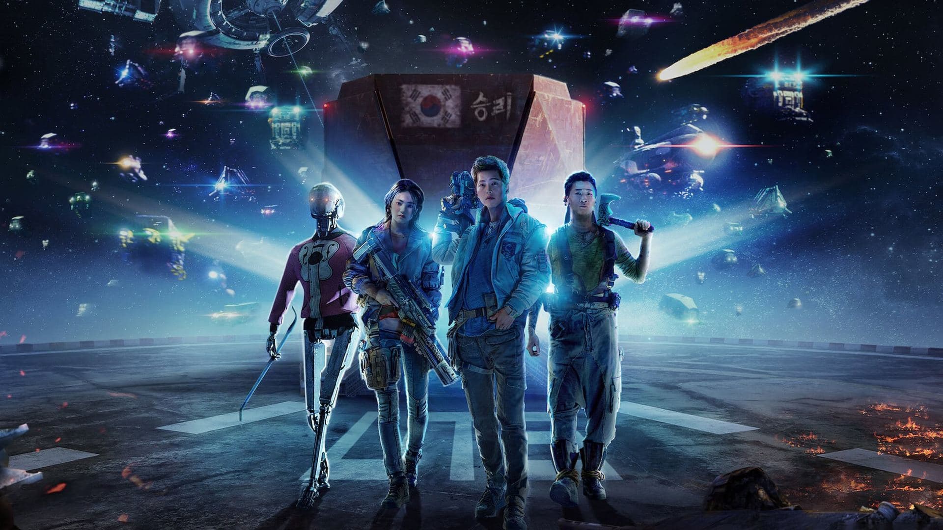 Space Sweepers key art