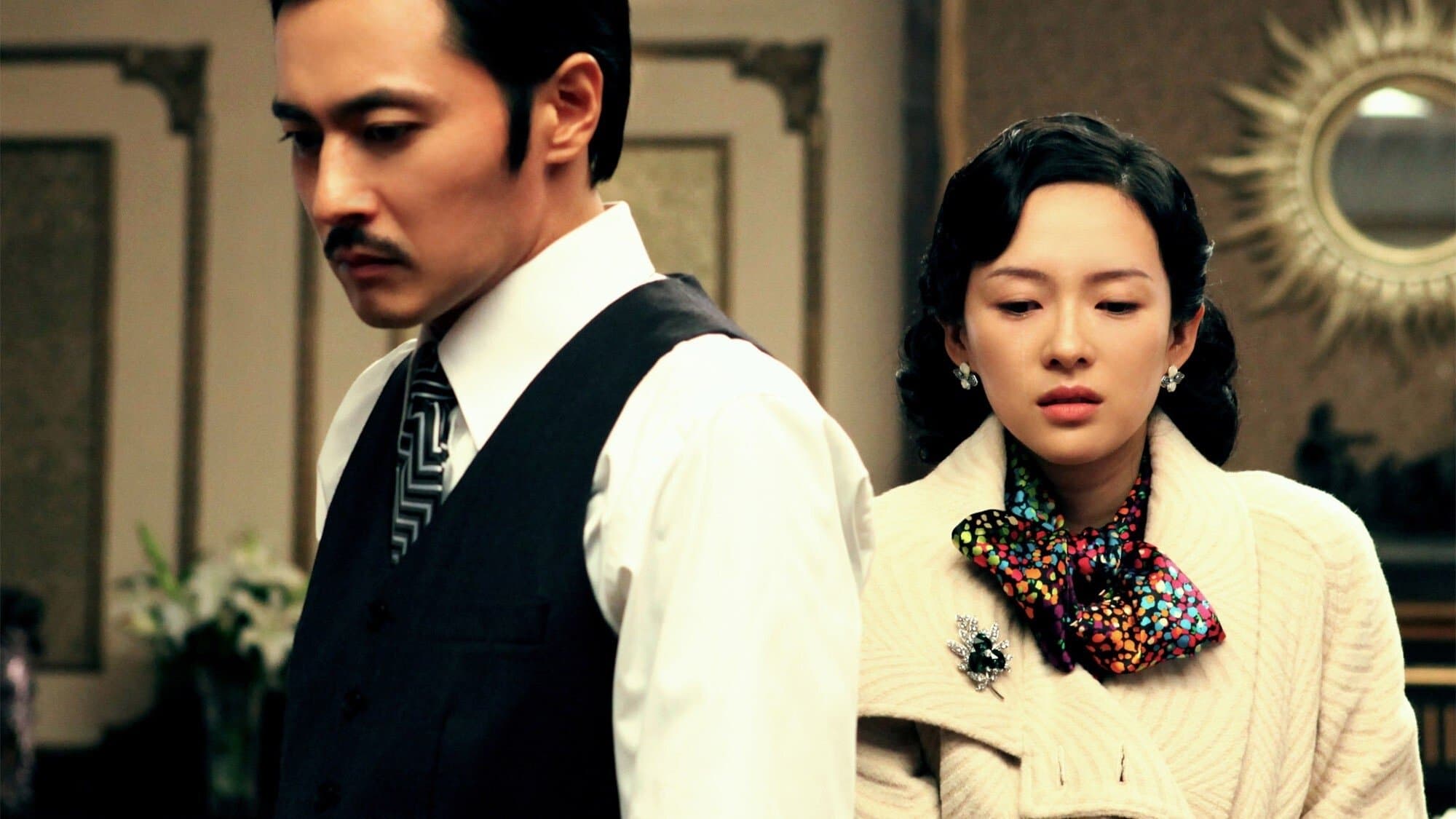 Dangerous Liaisons key art