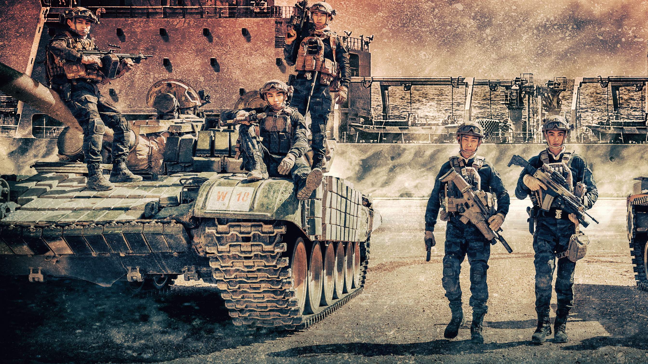 Operation Red Sea key art