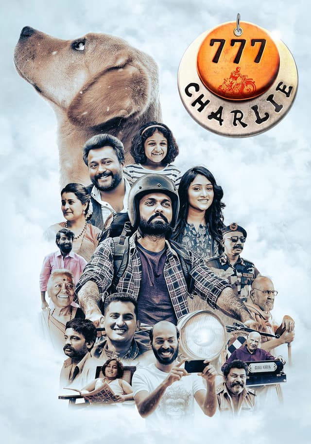 777 Charlie movie poster