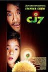 CJ7 (2008) poster