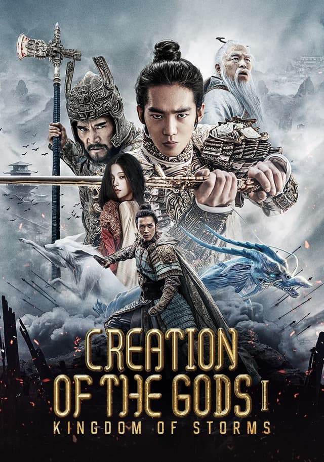 Creation of the Gods I Kingdom of Storms movie poster