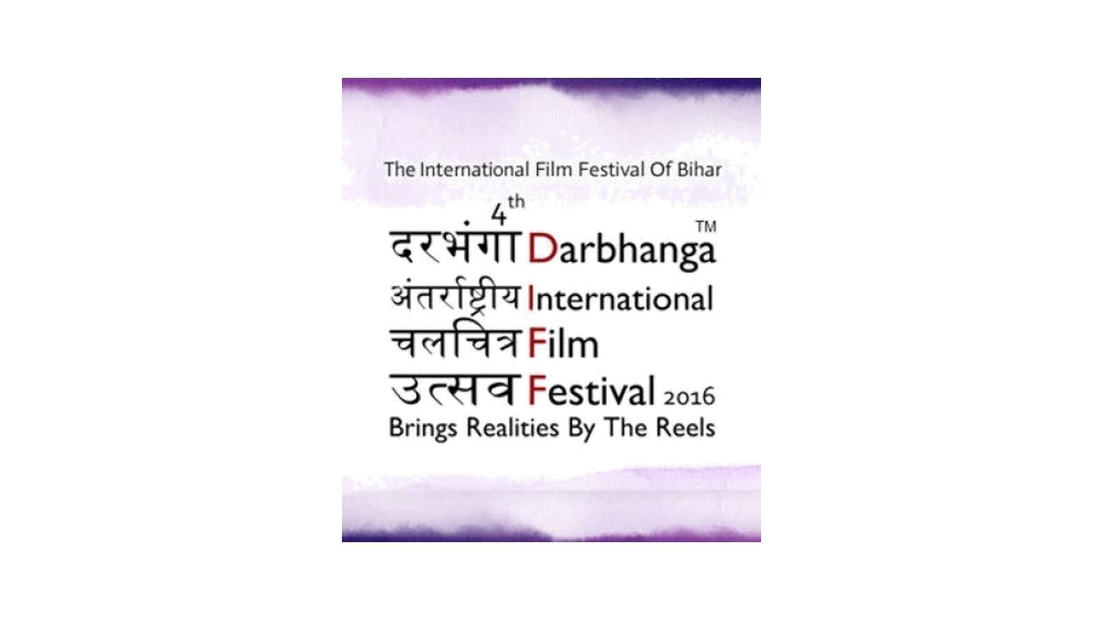 Darbhanga International Film Festival logo