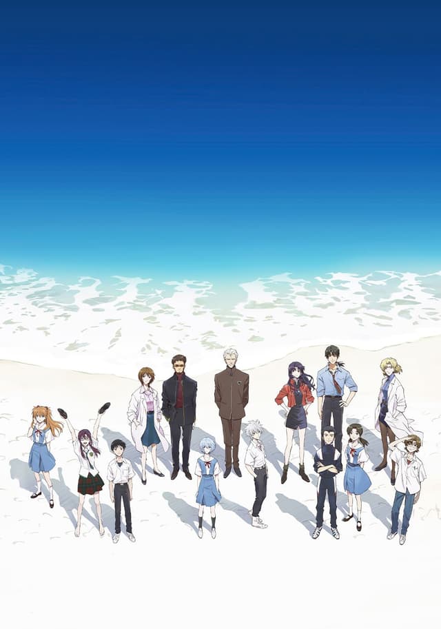 Evangelion 3.0+1.0 Thrice Upon a Time movie poster