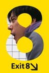Exit 8 (2025) poster