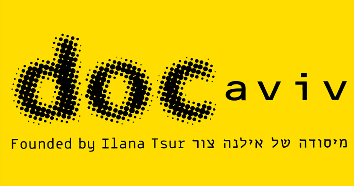 DocAviv International Documentary Film Festival