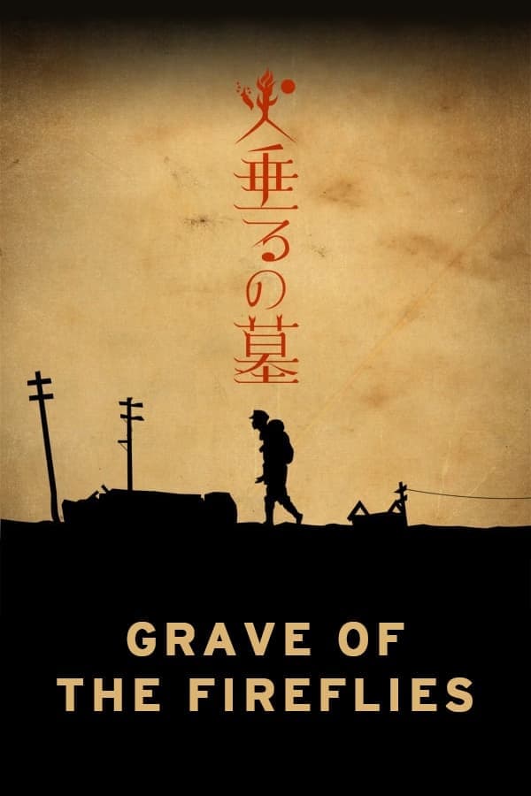 Grave of the Fireflies movie poster