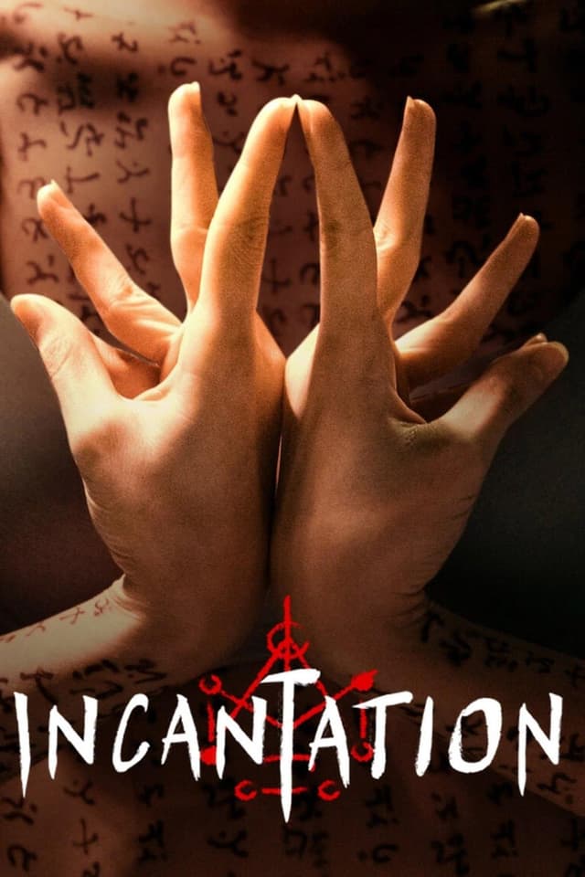 Incantation movie poster