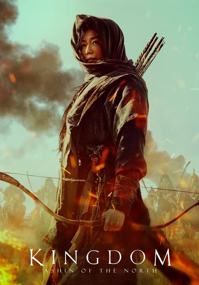 Kingdom Ashin of the North movie poster