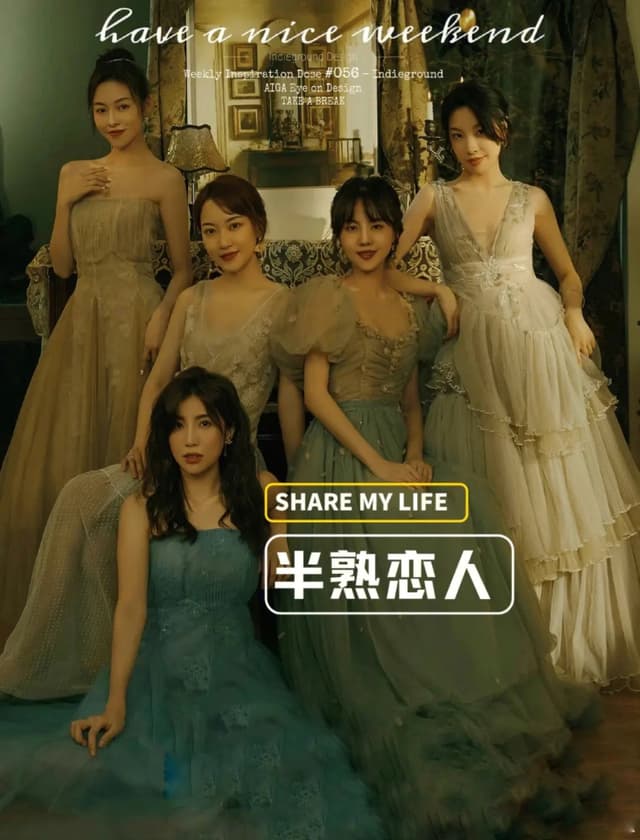 Love Actually movie poster