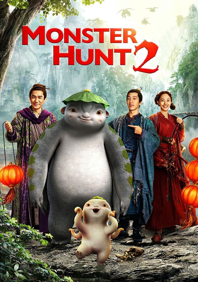 Monster Hunt 2 movie poster