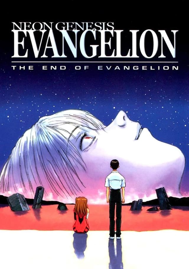 Neon Genesis Evangelion The End of Evangelion movie poster