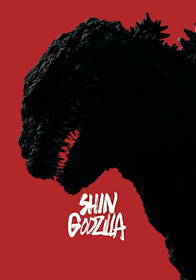 Shin Godzilla movie poster
