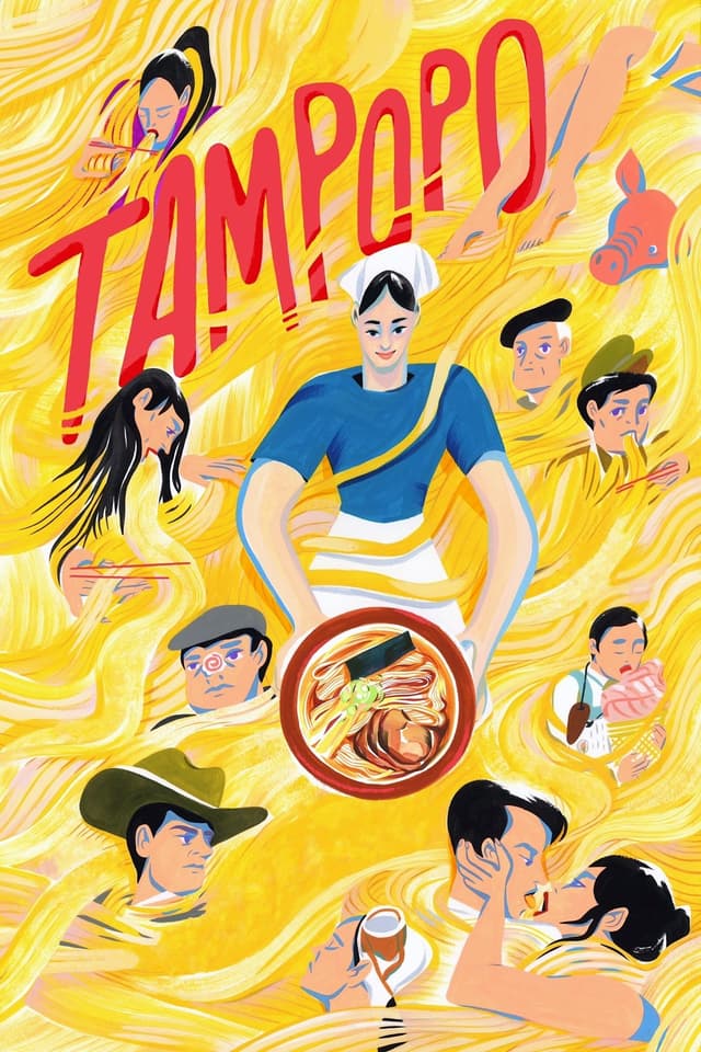 Tampopo movie poster