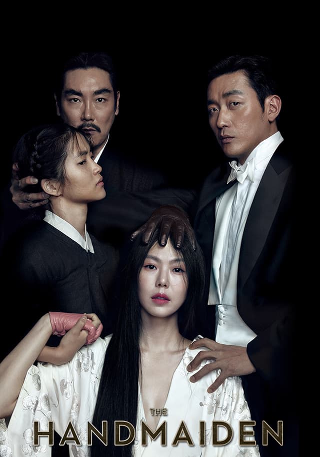 The Handmaiden movie poster