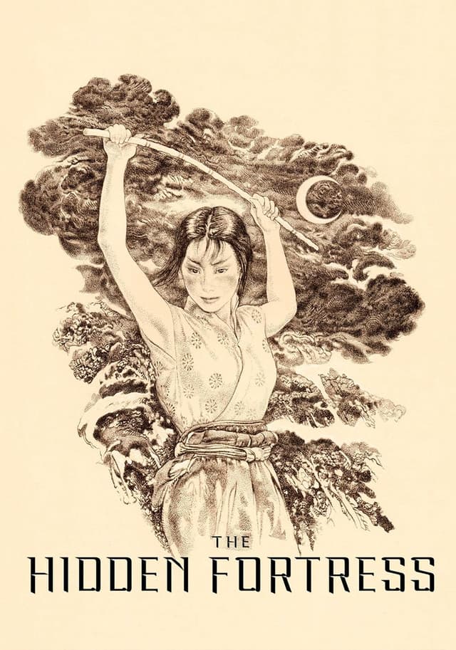 The Hidden Fortress movie poster