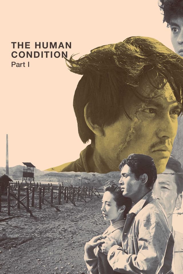 The Human Condition I No Greater Love movie poster