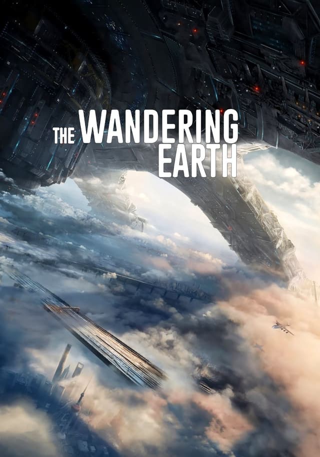 The Wandering Earth movie poster