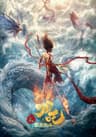 Ne Zha 2 movie poster