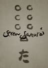 Seven Samurai movie poster
