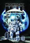 Moonlight Mile movie poster